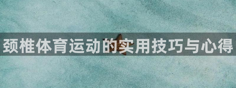 菲律宾ug环球官网