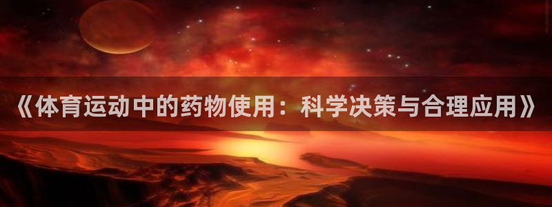 菲律宾ug环球官网